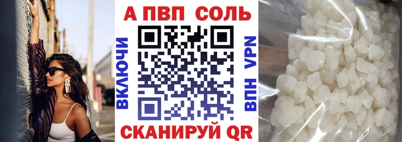Наркошоп купить Канабис  АМФЕТАМИН  Мефедрон  КОКАИН  Шилка