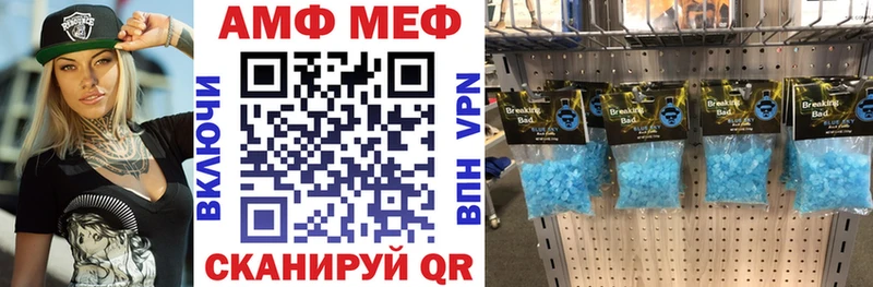 Амфетамин Розовый Купить закладки Шилка