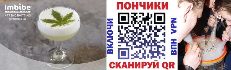 Еда ТГК конопля  Купить закладки  Шилка 