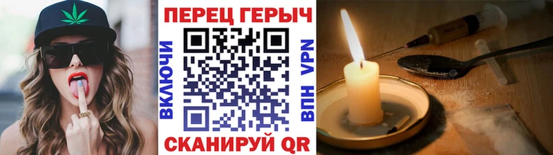Героин VHQ  Купить где  Шилка 