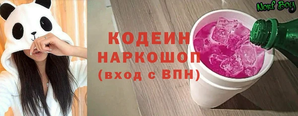 каннабис Краснослободск
