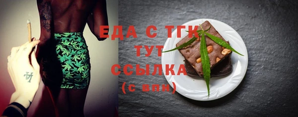 дживик Красноперекопск