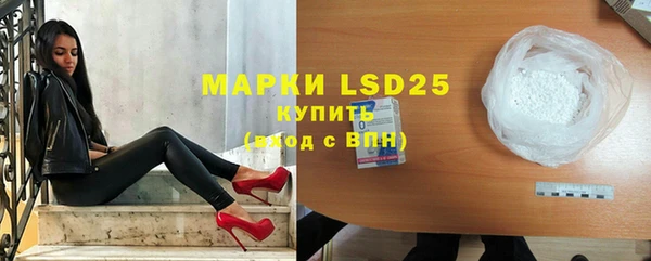 молекула духа Краснотурьинск