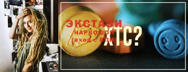 дживик Красноперекопск