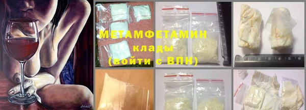 каннабис Краснослободск