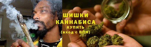 каннабис Краснослободск