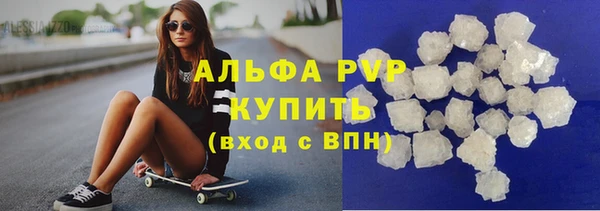 молекула духа Краснотурьинск