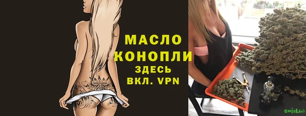 каннабис Краснослободск