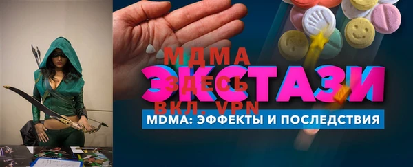 молекула духа Краснотурьинск