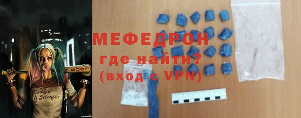 каннабис Краснослободск