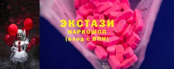 молекула духа Краснотурьинск