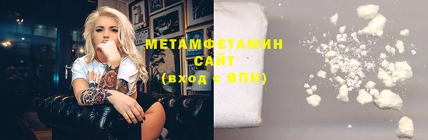 каннабис Краснослободск