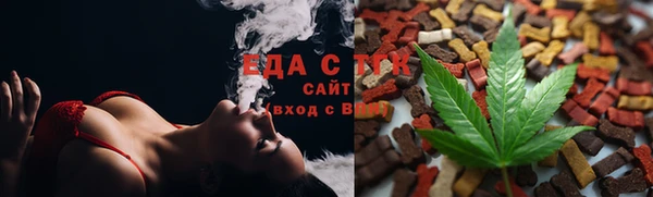 молекула духа Краснотурьинск