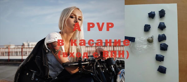 молекула духа Краснотурьинск