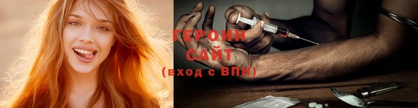 дживик Красноперекопск