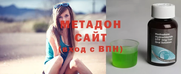каннабис Краснослободск