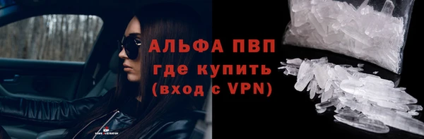 молекула духа Краснотурьинск