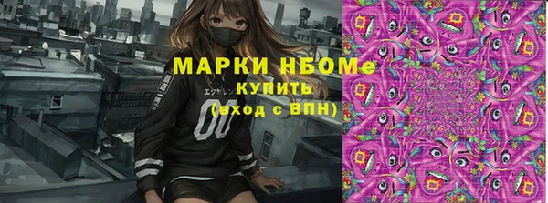 молекула духа Краснотурьинск