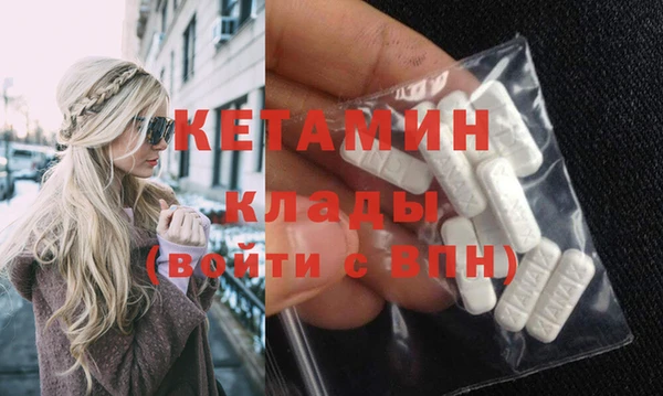 молекула духа Краснотурьинск