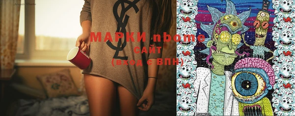 молекула духа Краснотурьинск