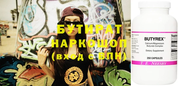 молекула духа Краснотурьинск