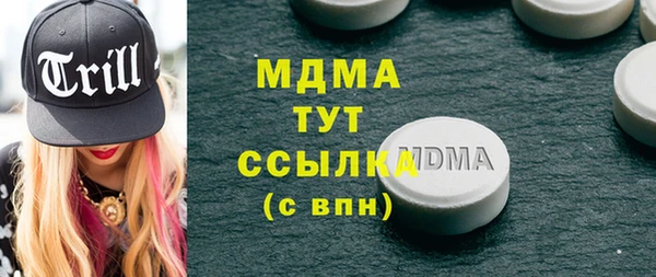 дживик Красноперекопск