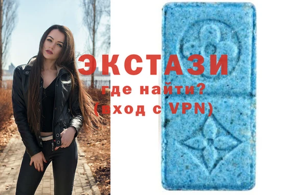 молекула духа Краснотурьинск