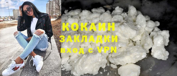 дживик Красноперекопск