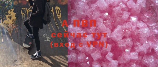 дживик Красноперекопск
