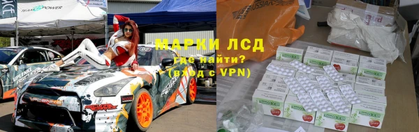 каннабис Краснослободск