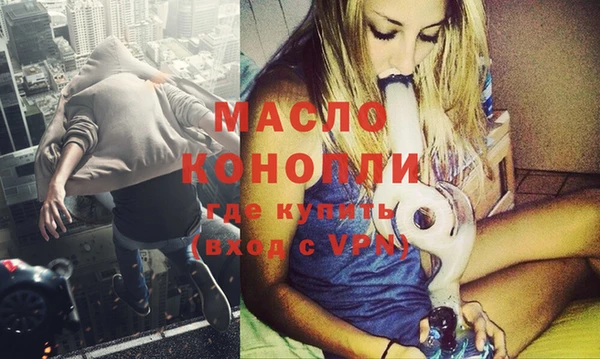 каннабис Краснослободск