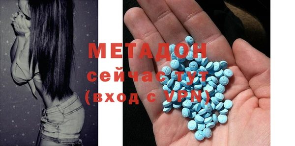 молекула духа Краснотурьинск