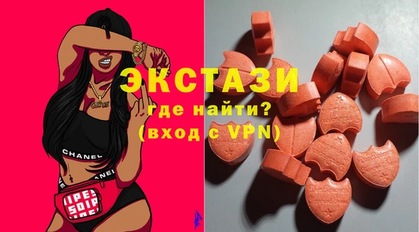 каннабис Краснослободск