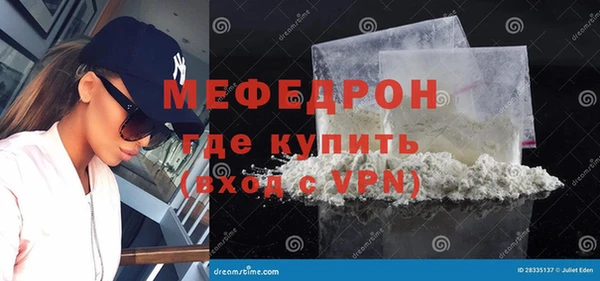 дживик Красноперекопск