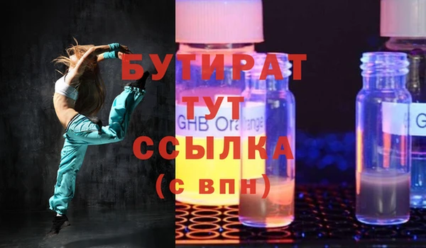дживик Красноперекопск