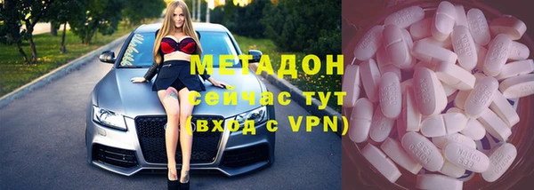 молекула духа Краснотурьинск