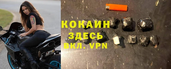 молекула духа Краснотурьинск