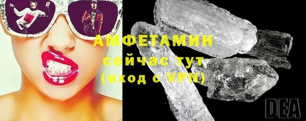 молекула духа Краснотурьинск