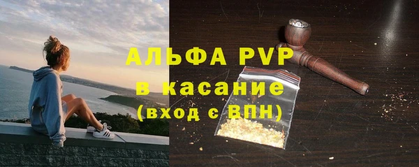 дживик Красноперекопск