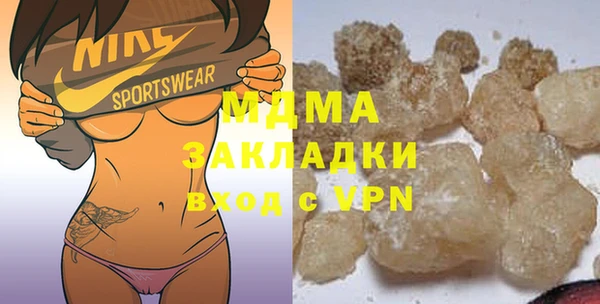 молекула духа Краснотурьинск