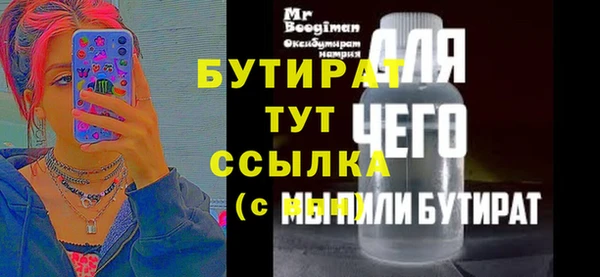 каннабис Краснослободск