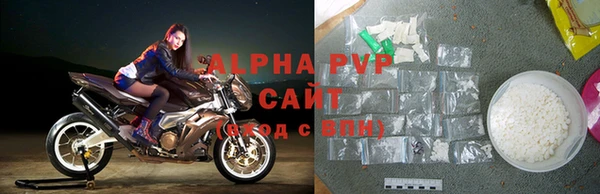 дживик Красноперекопск