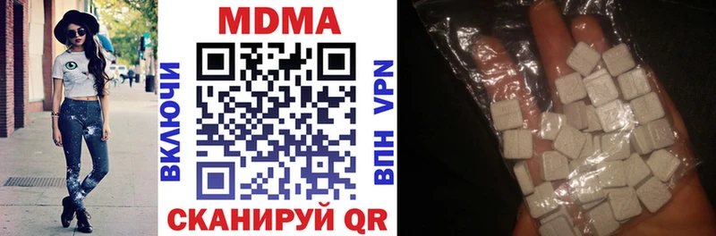МДМА молли  Купить где  Шилка 