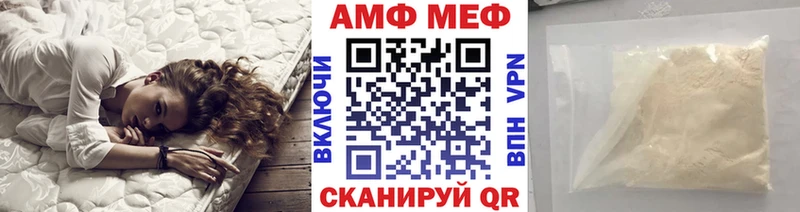МЕТАМФЕТАМИН винт  Купить закладки  Шилка 