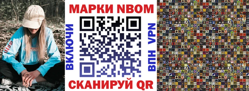 Наркотические марки 1,8мг  Купить где  Шилка 