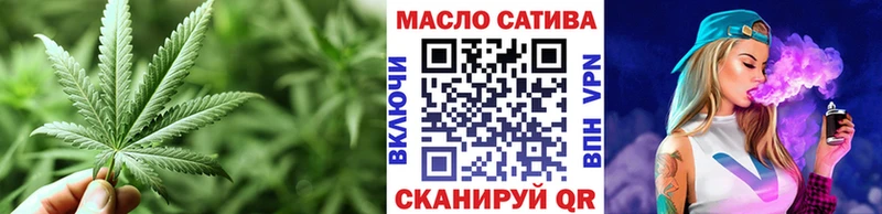 ТГК концентрат  Купить закладки  Шилка 